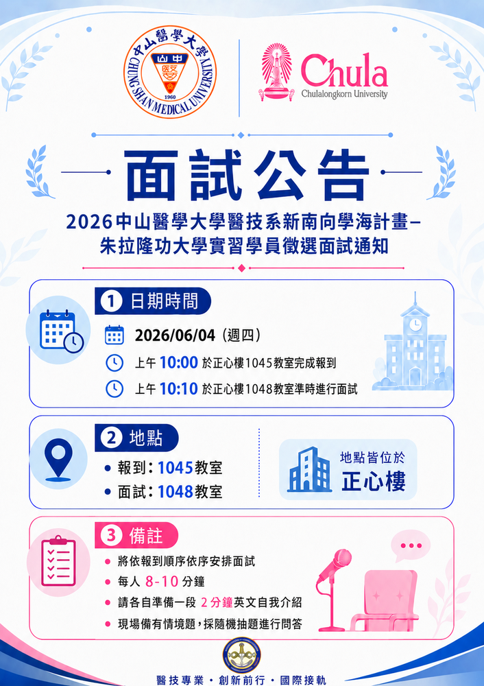 徵選海報圖片