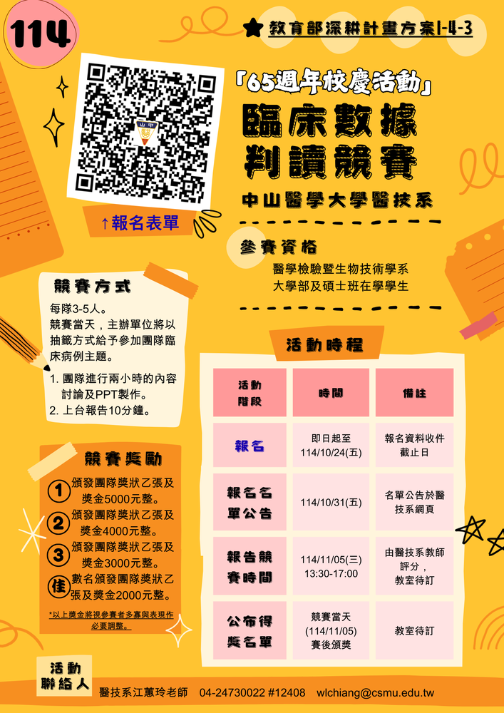海報圖片