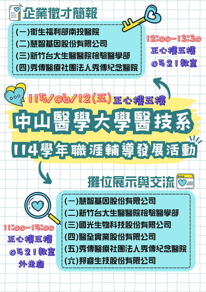 海報圖片