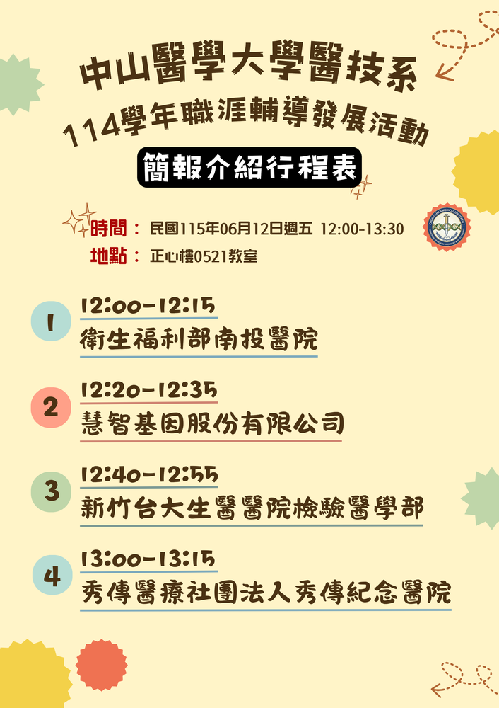 海報圖片