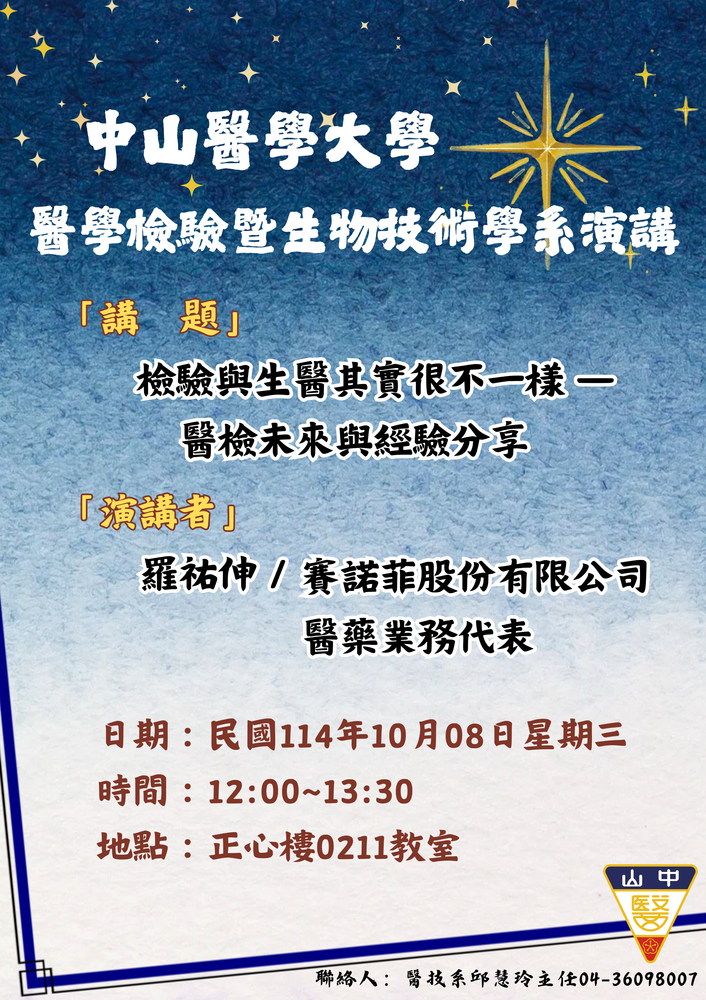 海報圖片
