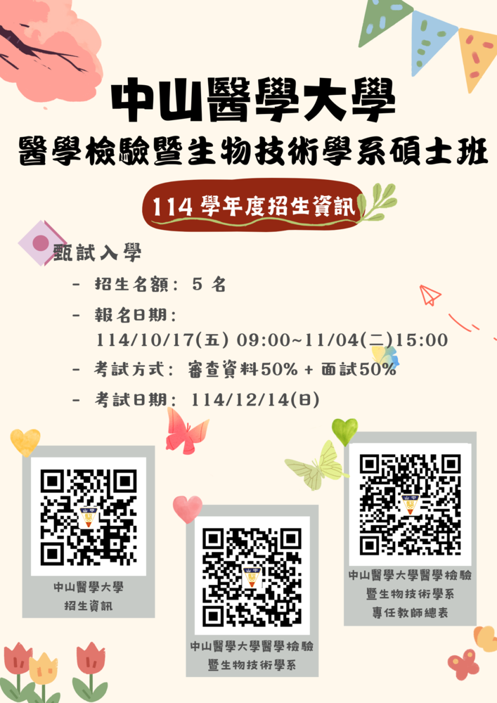 海報圖片