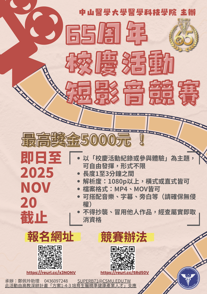 海報圖片