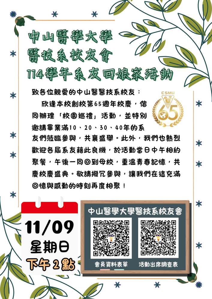 海報圖片