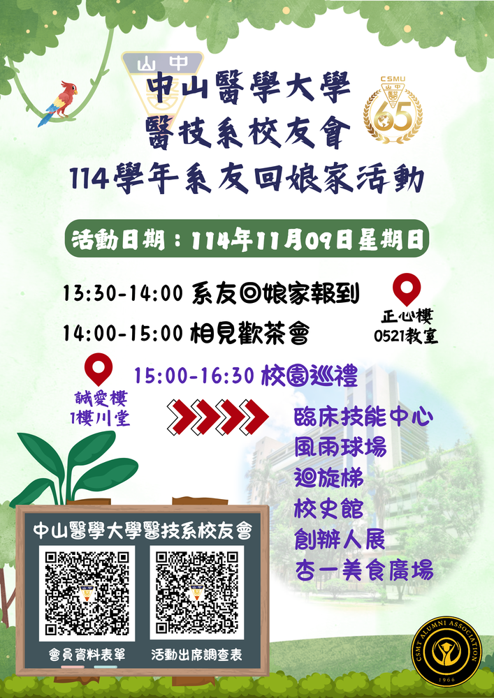 海報圖片