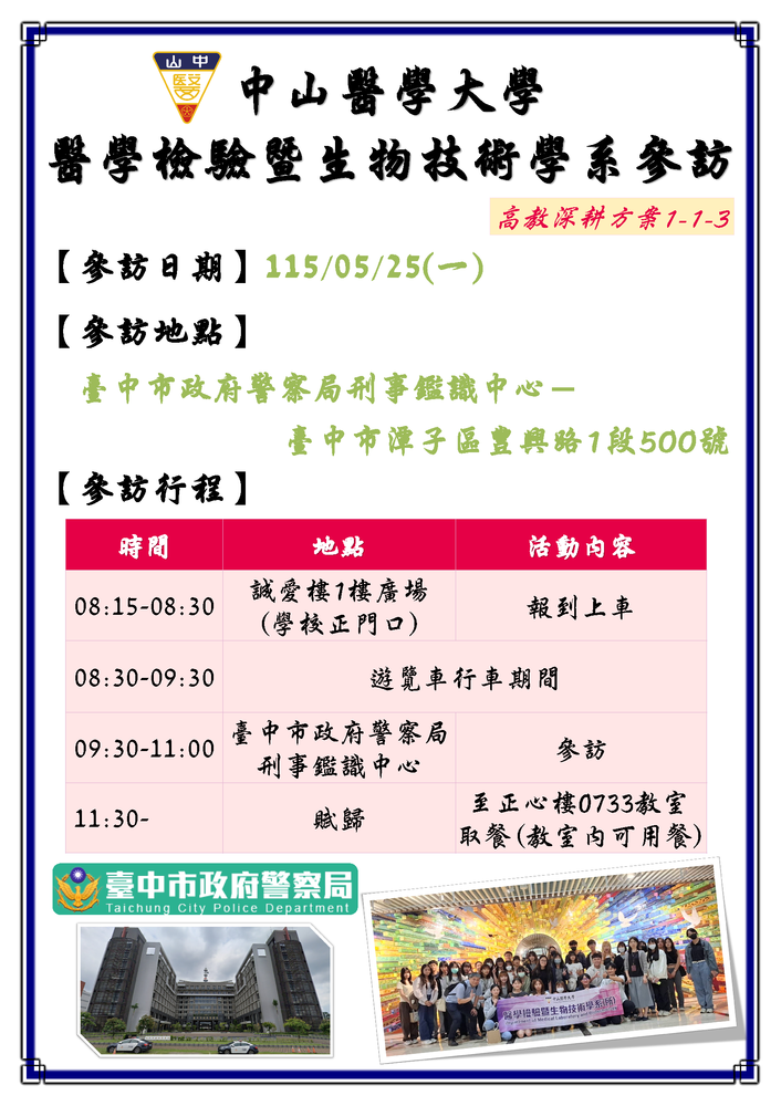 海報圖片