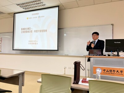 114學年第二場『鑑微知著演講』圖片