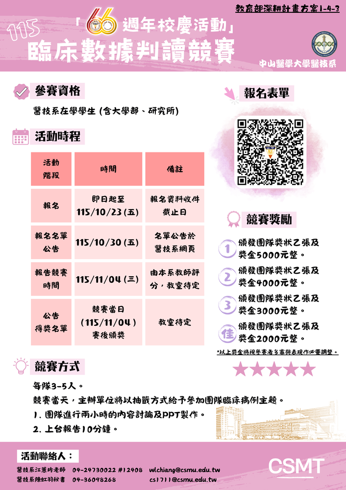 海報圖片