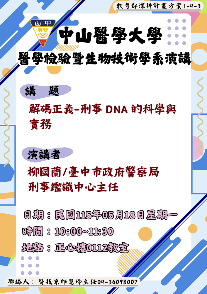 海報圖片
