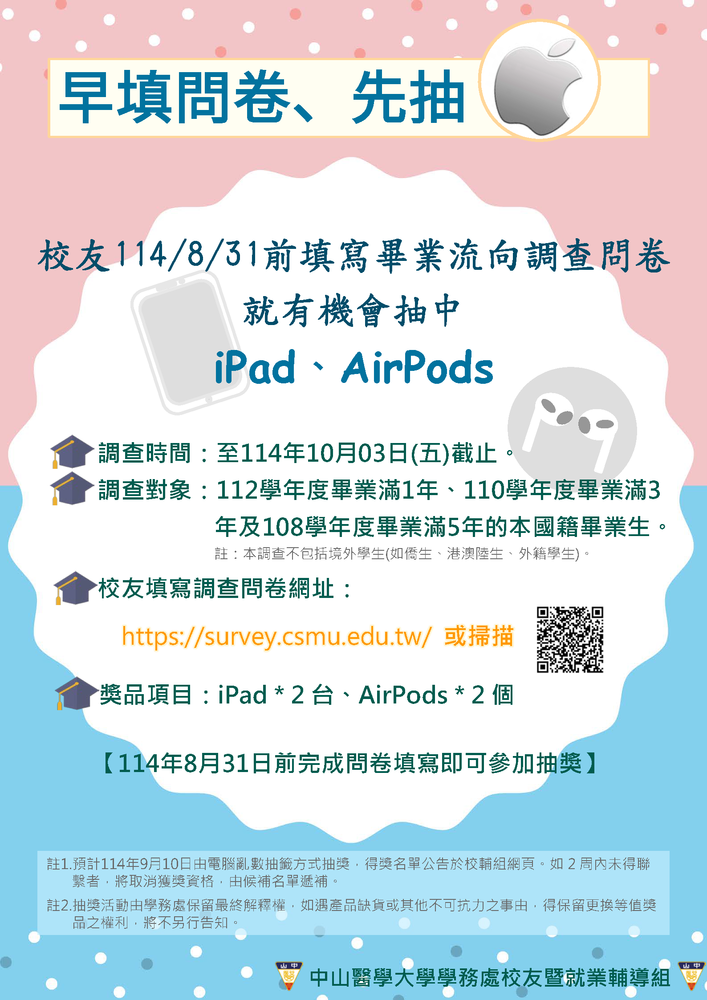 海報圖片