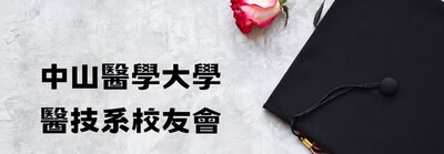 Link to 系友會