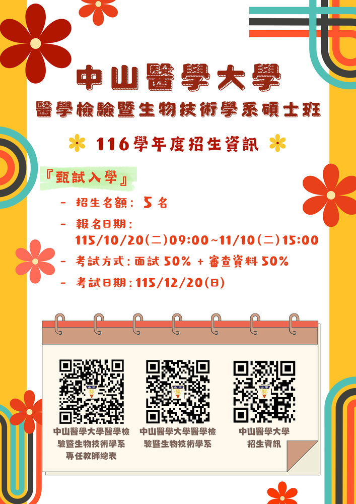 海報圖片