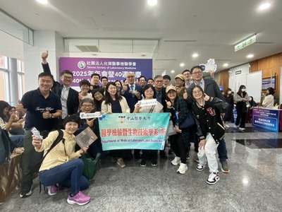 114學年醫檢學會40週年之校友回娘家活動圖片