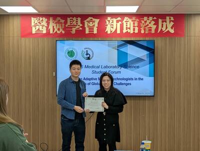 ★賀!本系鄭惟中同學參加2026年醫學檢驗學生論壇榮獲第一名★圖片