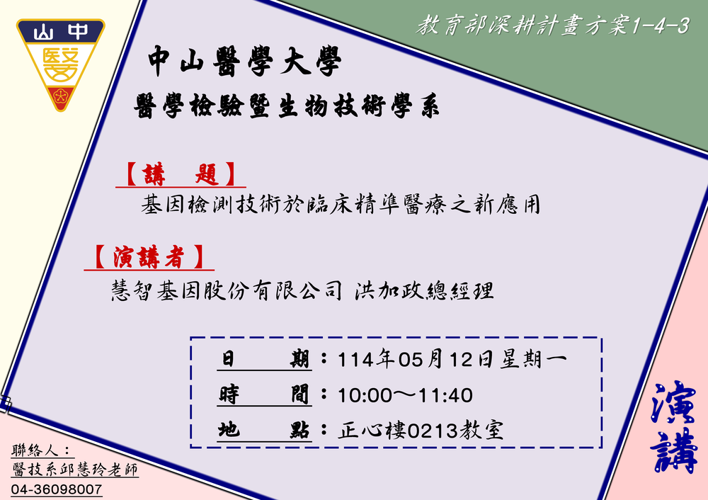 海報