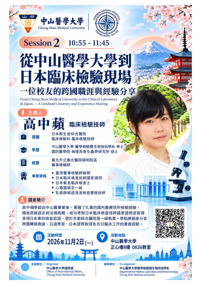 海報圖片