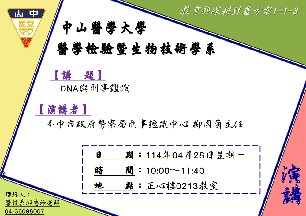 海報