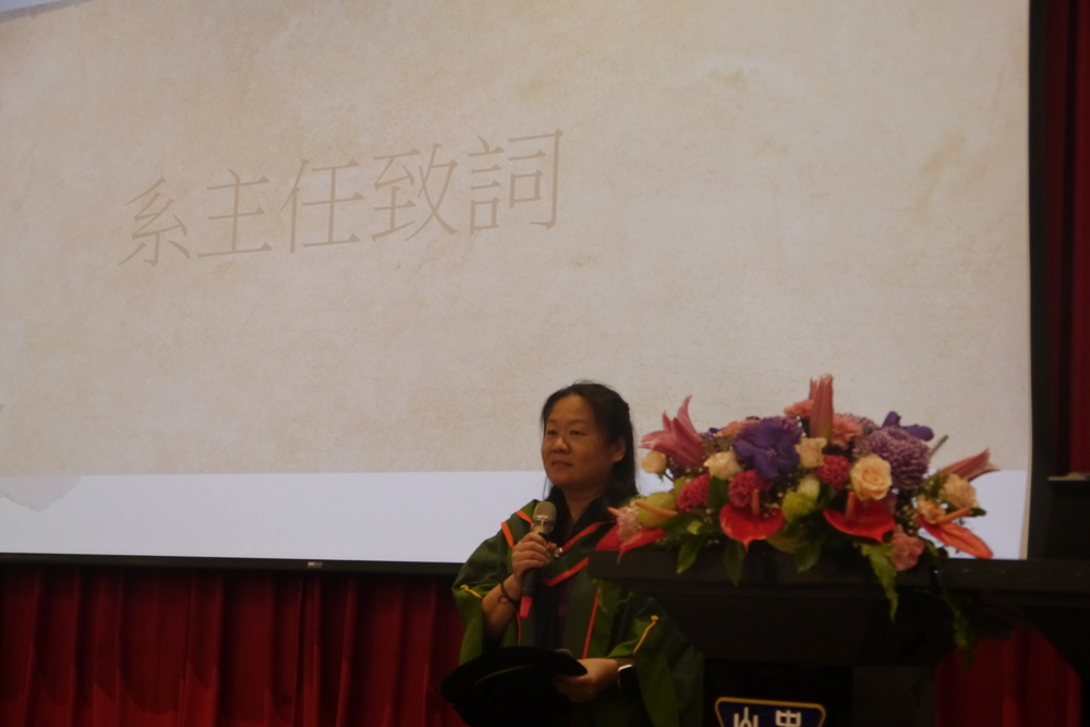 致辭圖片