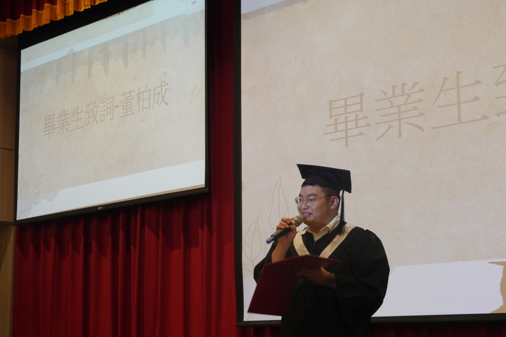 畢業生致辭圖片