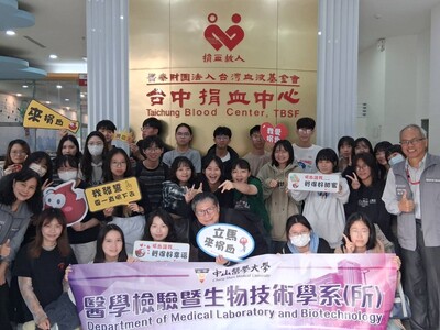 114學年度第一場『職涯輔導參訪』台中捐血中心圖片