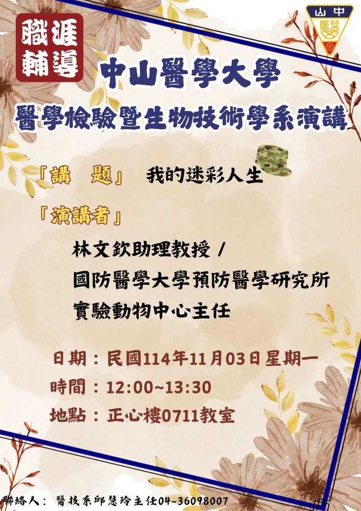 海報圖片