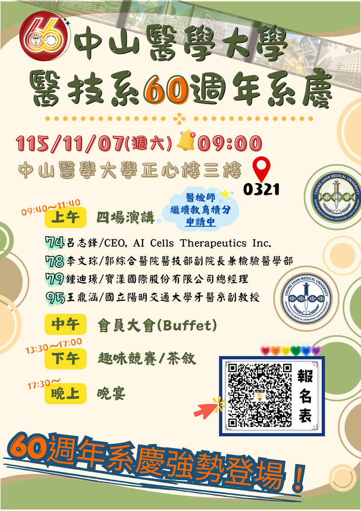 海報圖片