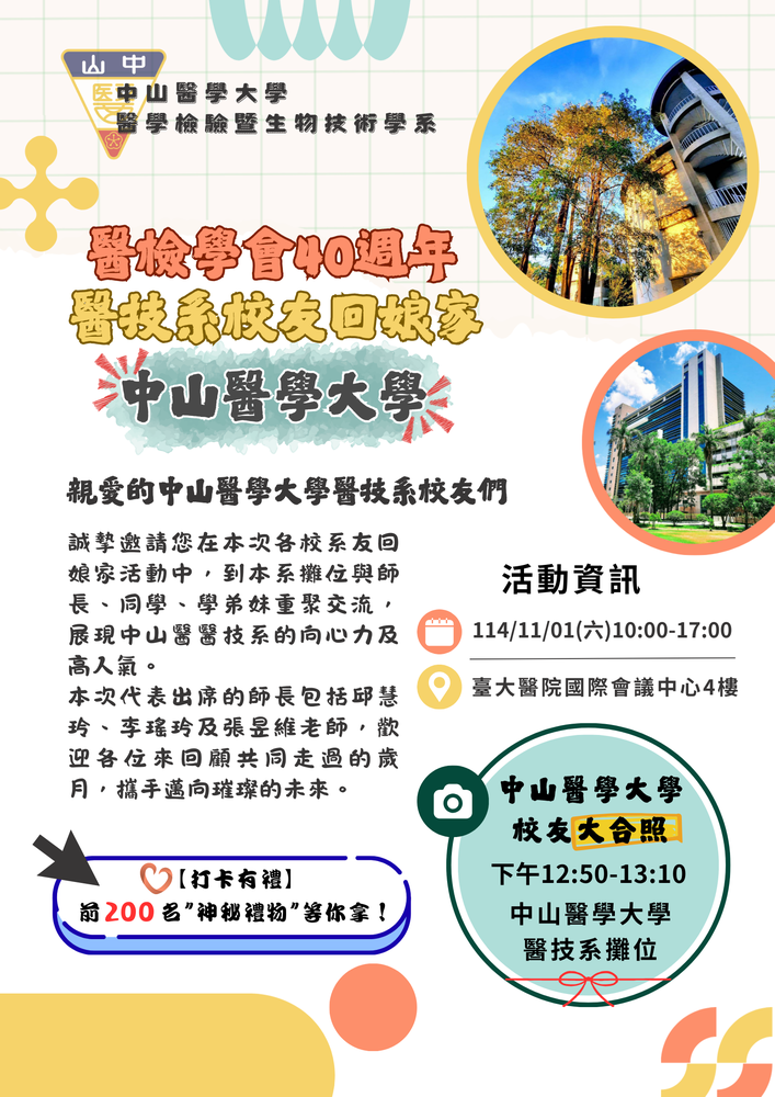 海報圖片